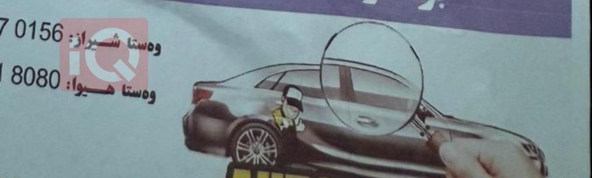 نيسان فيرسا